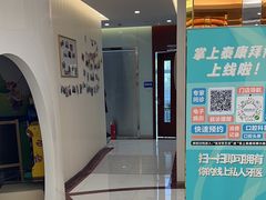 -泰康拜博口腔(凯迪大厦店)