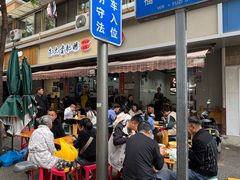 -朱大嘴肥肠血旺(福字街店)