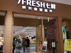 -七鲜超市(瑞虹天地太阳宫店)
