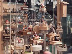 -森活木趣wooderfullife(益田假日广场店)