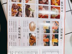 -蛙一刀·麻椒鱼火锅(金仙桥店)