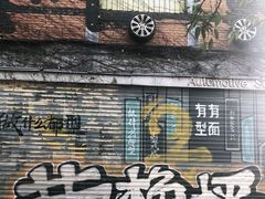 -黄桷坪涂鸦艺术街