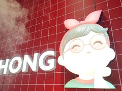 -宏姐串串香(征仪路店)