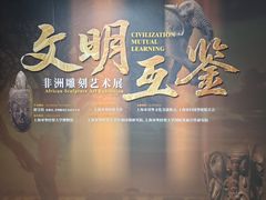 -上海对外经贸大学(古北校区)