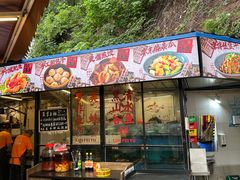 -费明中罗非鱼(大石坝店)