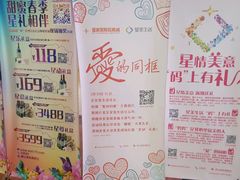 -星美国际影商城(虹口店)