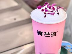 粉黛玫瑰奶云-鲜芒多·杨枝甘露(摩尔城A座10楼店)