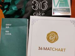 -36cake生日蛋糕(福田店)