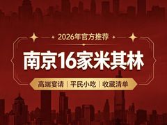 -CHIC1699远洋私厨