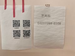 -上海市徐汇区口腔医院