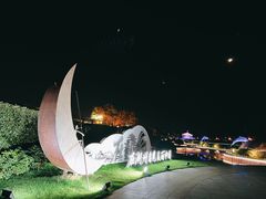 -湖州太湖旅游度假区-月亮广场