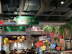 大堂-大鸽饭(北京路店)