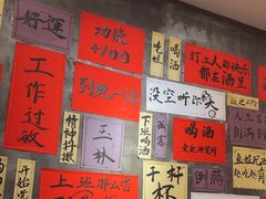 -佬缸炮江湖川菜(玉林店)