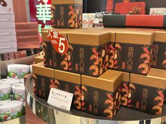 -奇华饼家(香港国际机场T1店)