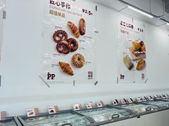 -来噻布布 Lets BUBU
