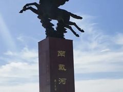-南戴河旅游度假区