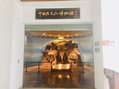 -鸿山遗址博物馆