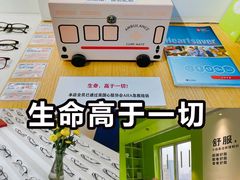 -启明眼镜(海淀黄庄店)