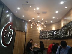 -CoCo都可(金狮店)