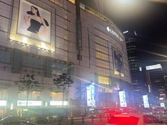 -乐天免税店(明洞店)
