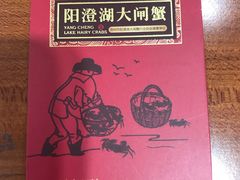 -鼎泰丰(渔阳店)