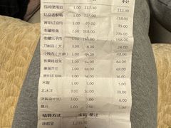 -晋阳饭庄(虎坊桥店)