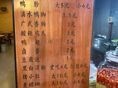-柳石居柳州螺蛳粉(万达店)