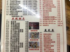 菜单-南记食粥坊·宵夜大排档(莲花总店)