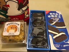 -好利来(交大店)