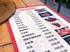 -两角签串串香十一年老字号(机场路店)