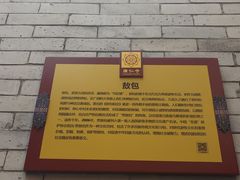 -西安市广仁寺