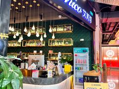 -清真·艾美可餐厅(大悦汇店)