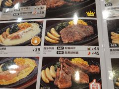 -萨莉亚意式餐厅(星海广场店)