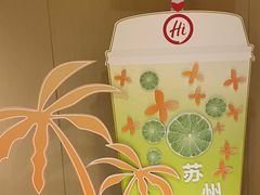 -海底捞火锅(团结桥店)