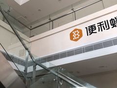 -华声国际大厦