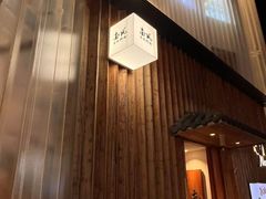 -南风(淮海街店)
