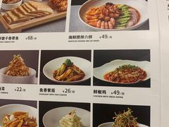 -大鸭梨烤鸭(左家庄店)