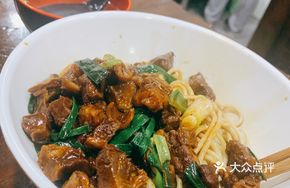 Beef Shank Noodle