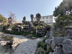 -五峰园