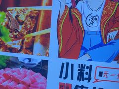 -老诚一锅(来北家园店)