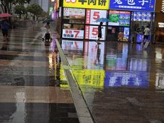 -汤姆大师傅鲜香牛肉饼(深圳保利文化广场店)