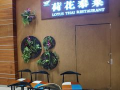 -北京安贞环宇荟