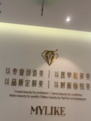 -南京美莱医疗美容·旗舰店