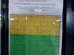 -力美健健身俱乐部(金碧店)