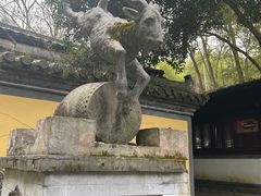 -瑶琳仙境