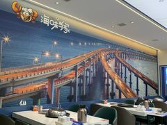 -海味当家·蒸锅海鲜(中山广场创始店)