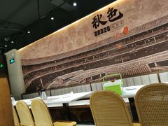 -秋色客家菜(流塘店)
