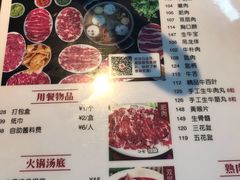 -八合里潮汕鲜牛肉火锅(深圳海岸城店)