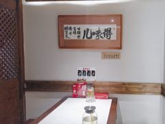 -古镇老食铺-徐州非遗技艺餐厅(大学城店)