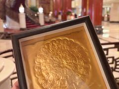 -北京中国大饭店
